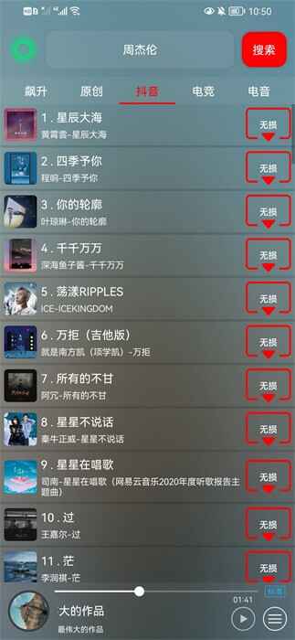 2026��������������Ѱ��ͼ2