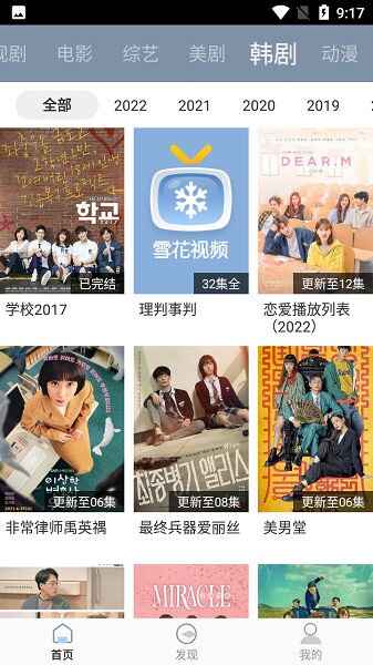 ��ţ��Ƶapp��ͼ1