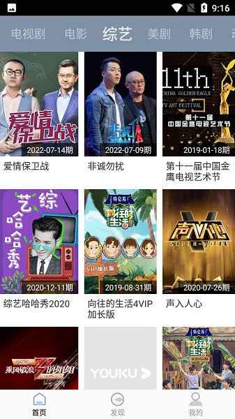 ��ţ��Ƶapp��ͼ2