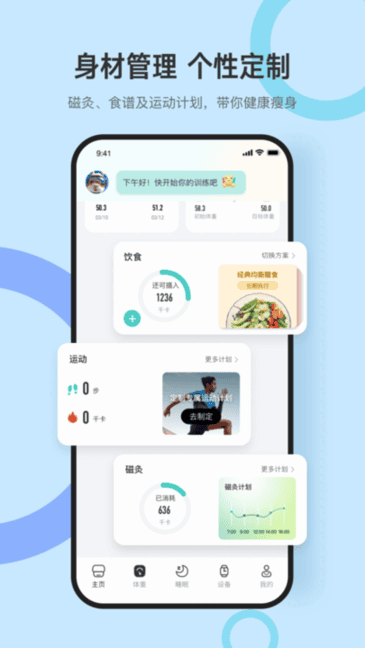 didoFIT�汾��ͼ3