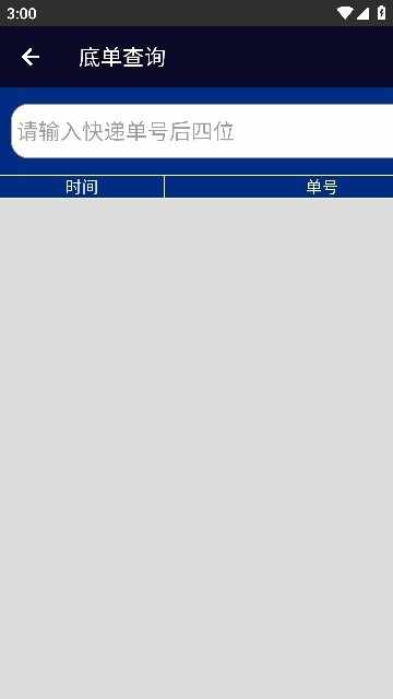 ����eͨ��ͼ4