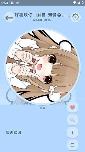 ��ҹ���ֺн�ͼ2