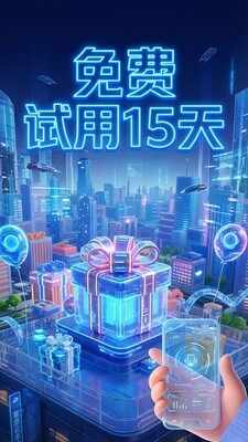 猛牛云手机截图1