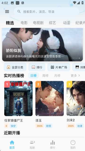 ����Ӱ�ӽ�ͼ3