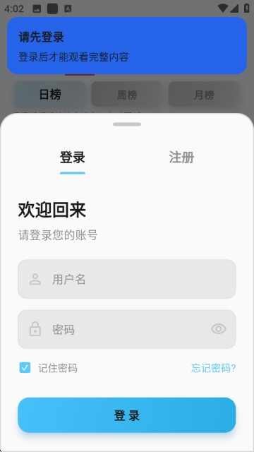 ����Ӱ�ӽ�ͼ2