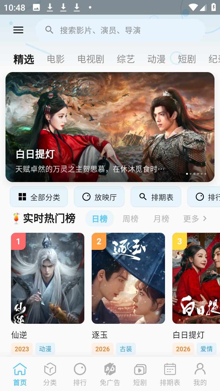 Ļ��ʱ���ͼ4