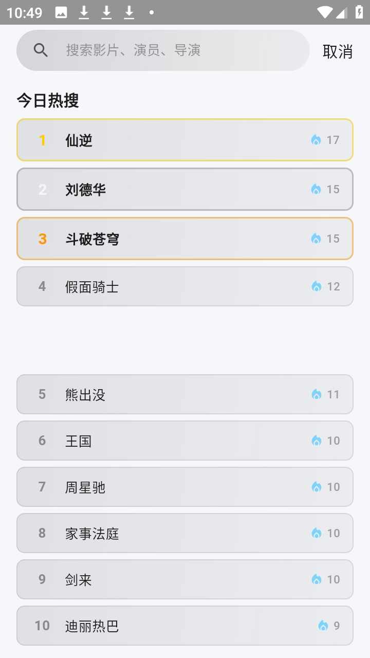 Ļ��ʱ���ͼ2