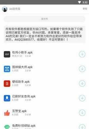 A6�������ͼ2