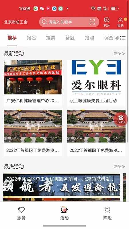 ��������12351��ͼ4