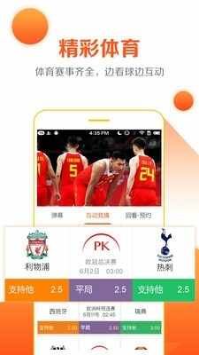 刷宝短视频截图1