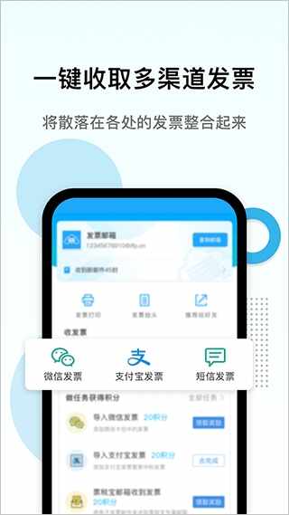 ���ӷ�Ʊ��ӡ��ͼ4