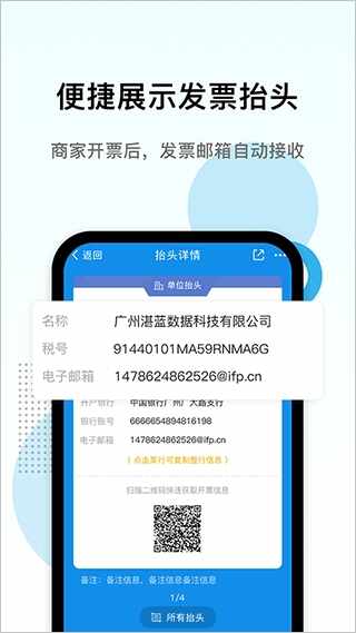 ���ӷ�Ʊ��ӡ��ͼ2