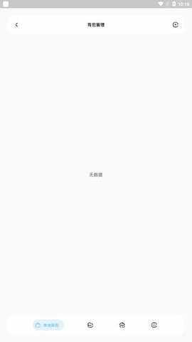 迷你兔免费版截图2