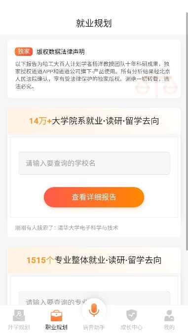 ����־Ը��ͼ4