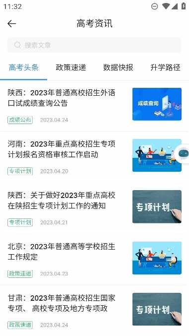 ����־Ը��ͼ3