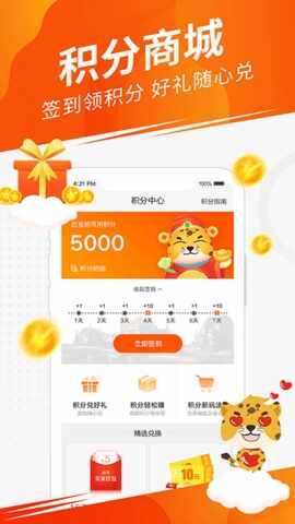 5173��Ϸ�����ֻ����ͼ2