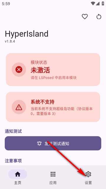 HyperIsland��׿���ͼ3