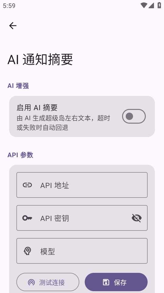 HyperIsland��׿���ͼ1