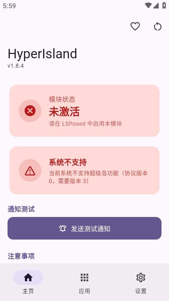 HyperIsland��׿���ͼ4