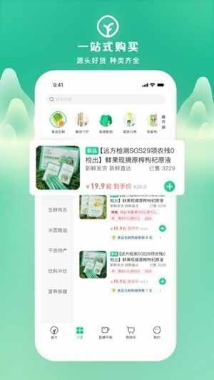 Զ������ٷ����°��ͼ3