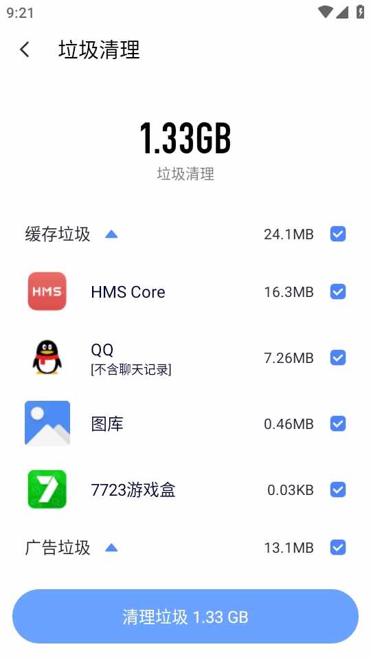 �׵��������°�app��ͼ3