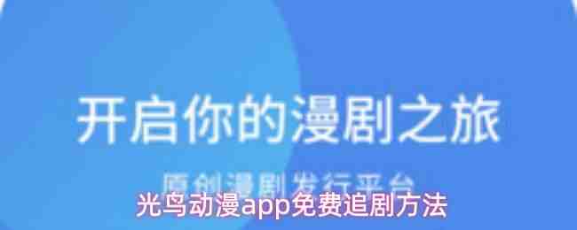 ������app���׷�緽ʽ