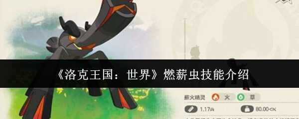 �������������ȼн�漼�ܹ���