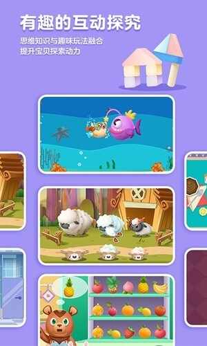 �����ѧ��׿�ֻ����ͼ5