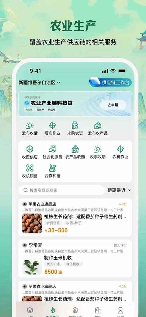 e��ũ����ͼ2