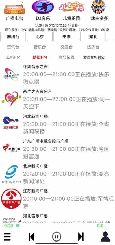 �콷���������°汾��ͼ4