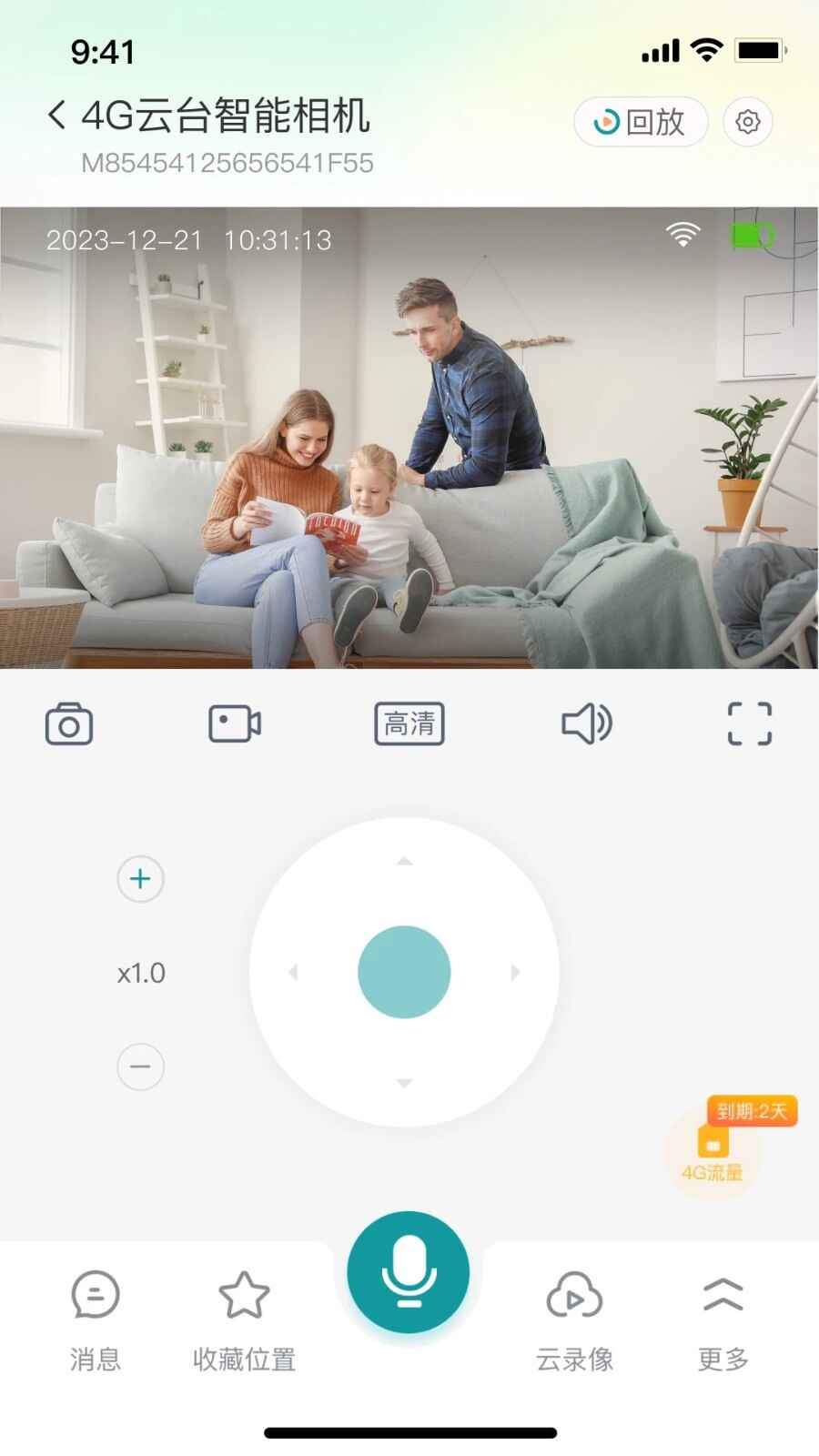 С��ͬѧ����ͷapp��ͼ4