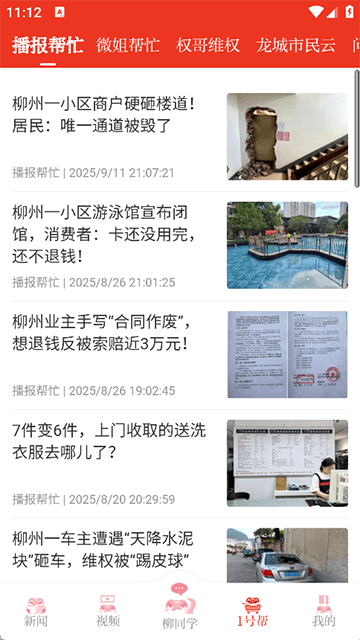 ����1�Ž�ͼ4