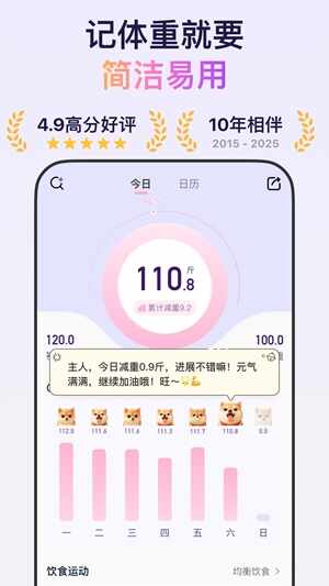 ����С���ٷ����°��ͼ4