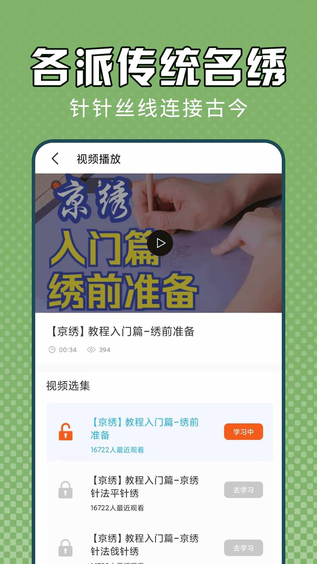 ����ʮ�������°�app��ͼ1