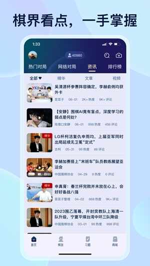 Ұ��Χ�����¹ٷ����ͼ3