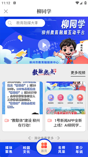 ����1�Ž�ͼ2