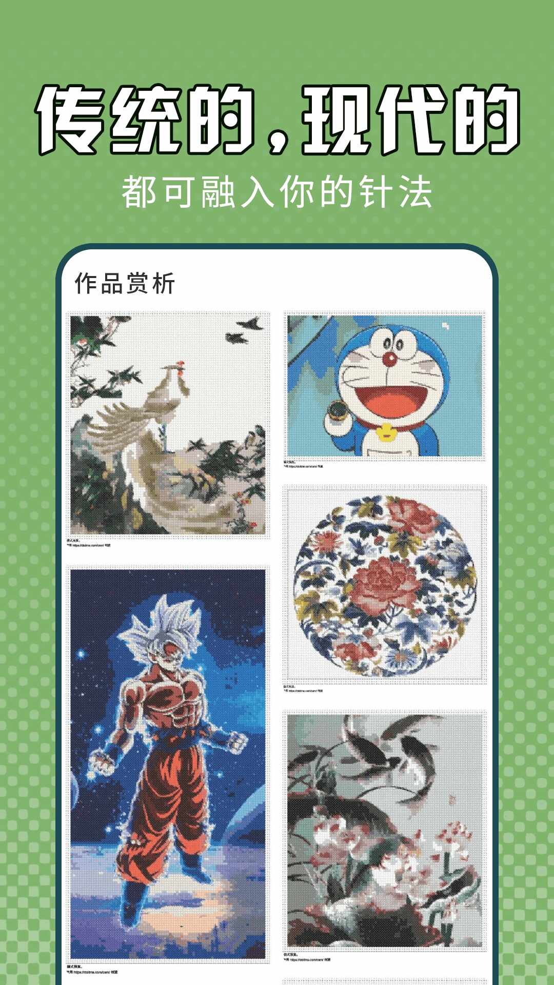 ����ʮ�������°�app��ͼ4