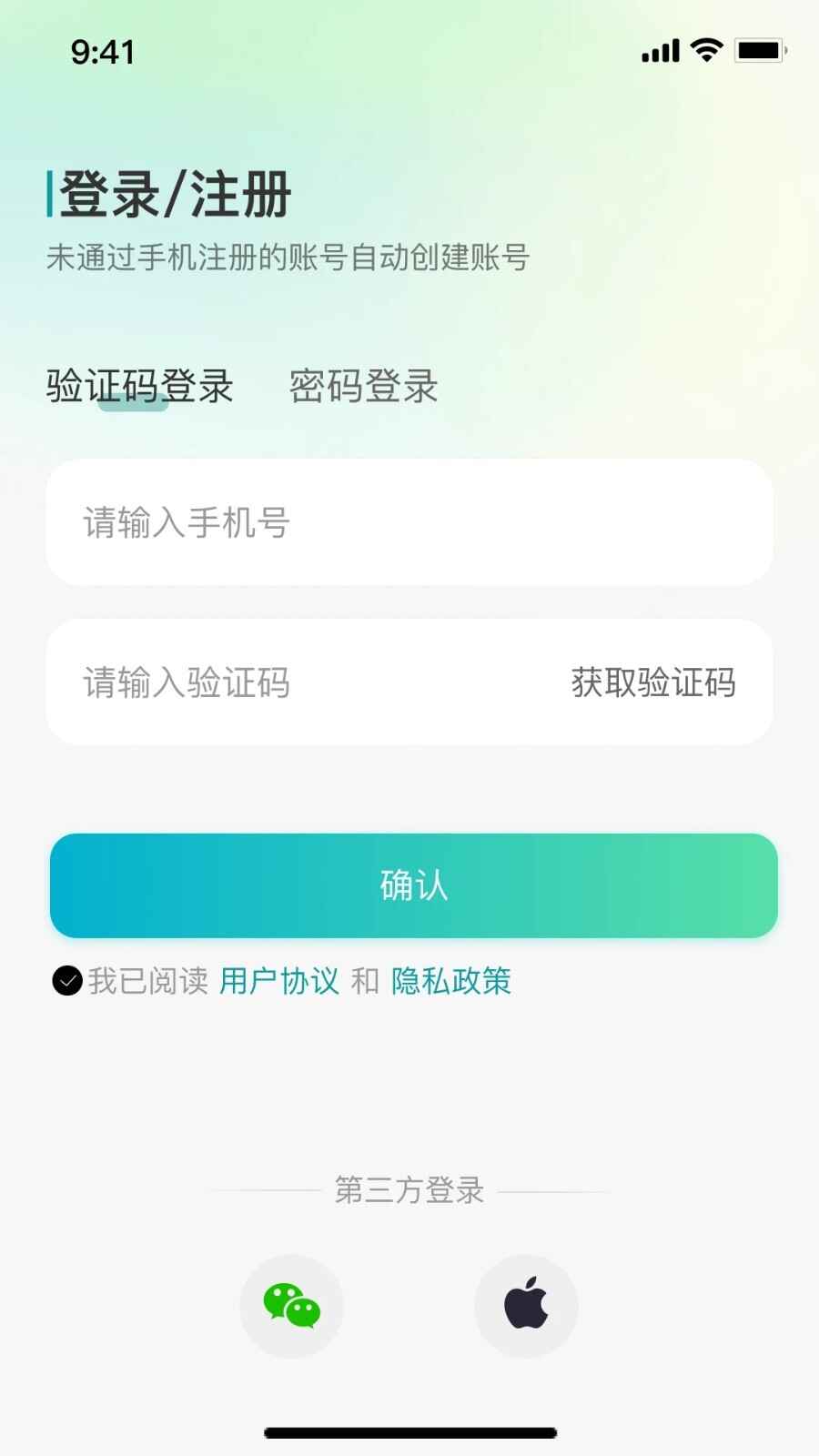 С��ͬѧ����ͷapp��ͼ1