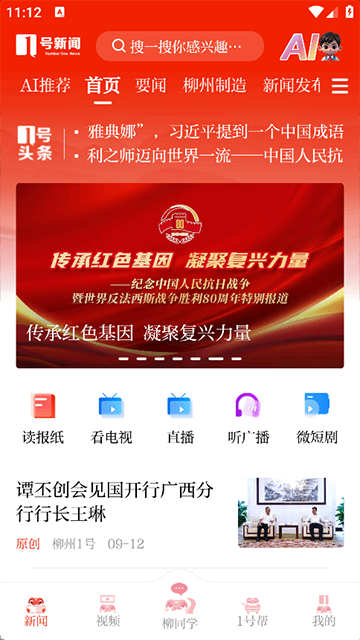 ����1�Ž�ͼ1