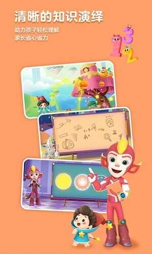 �����ѧ��׿�ֻ����ͼ2