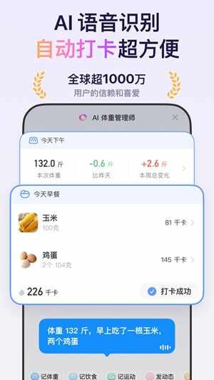 ����С���ٷ����°��ͼ1