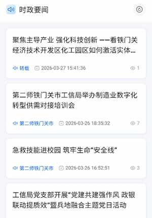 ������ٷ����°��ͼ4