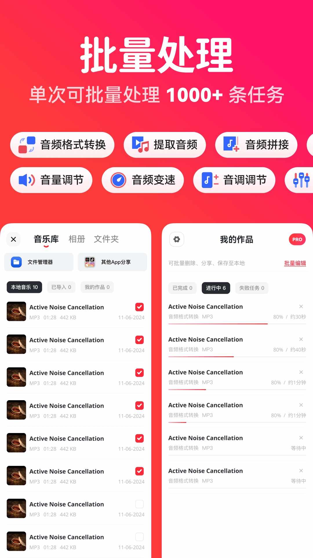 ת��èmp3ת������Ѱ��ͼ3