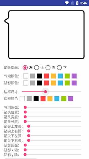 BubbleDialog���ݶԻ������°��ͼ1