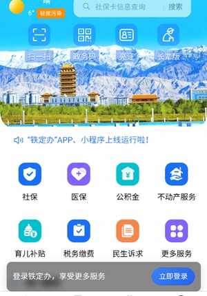 ������ٷ����°��ͼ5