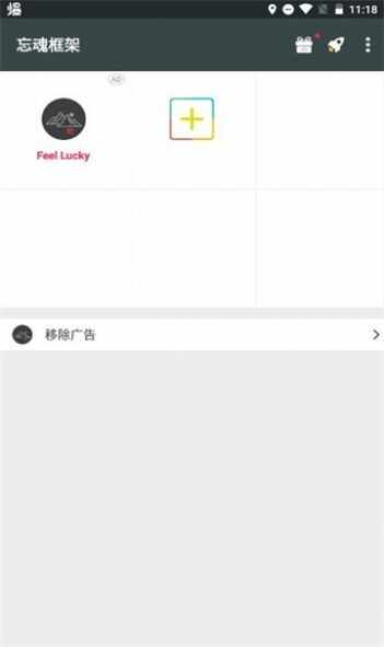 �����ܰ�׿�ֻ����ͼ3