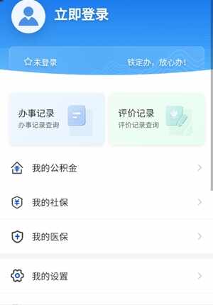 ������ٷ����°��ͼ2