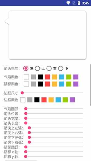 BubbleDialog���ݶԻ������°��ͼ2