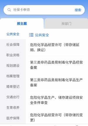 ������ٷ����°��ͼ1