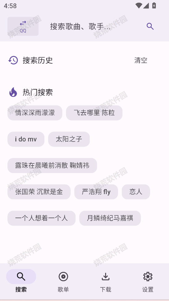 AOIMI���ֽ�ͼ2